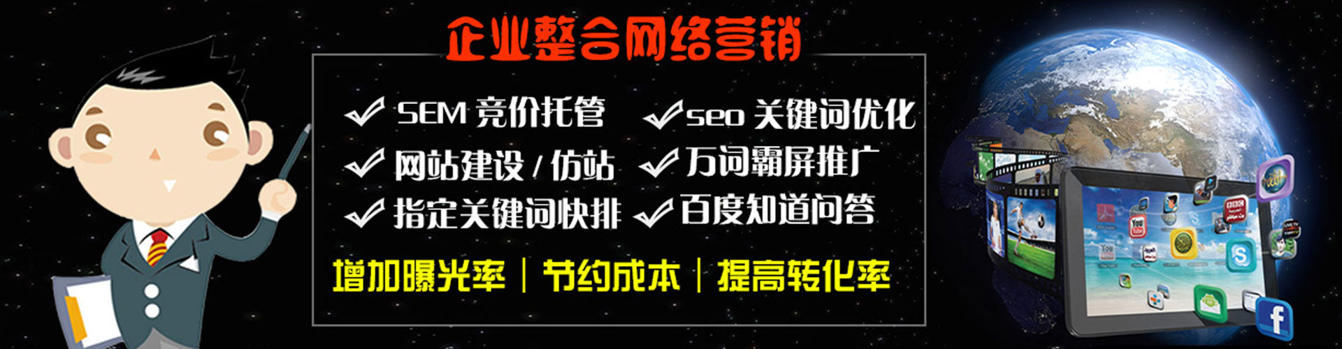 滨海小红书信息流