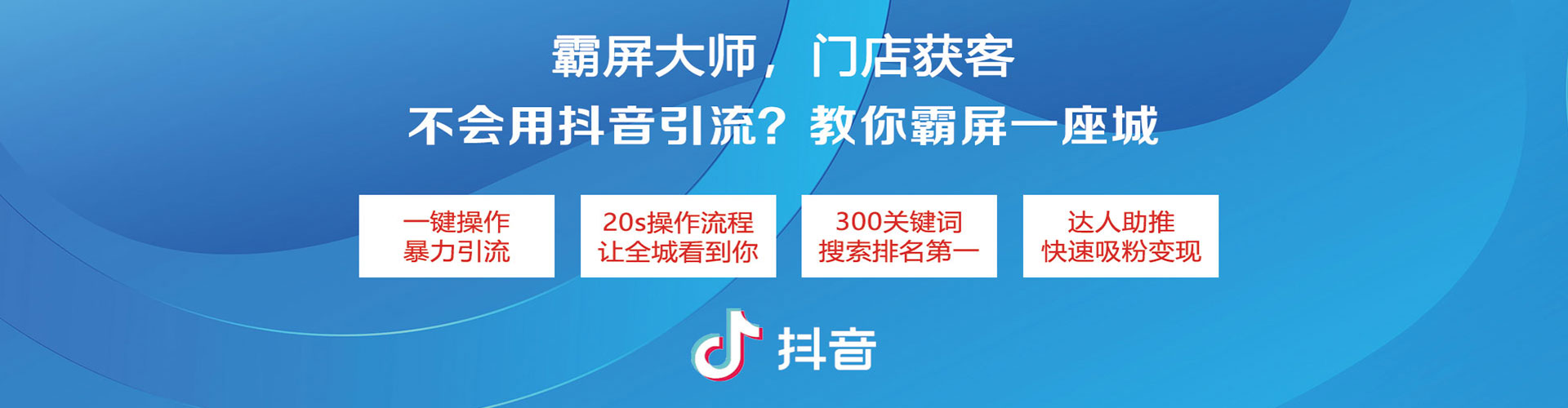 滨海竞价代运营