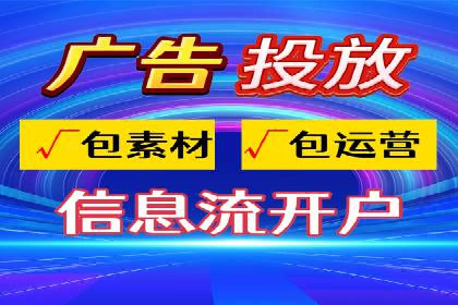 百度推广托管服务——广告效果优化的秘诀