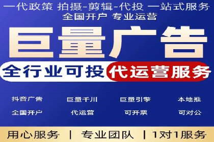 百度竞价推广运营策略调整实战案例分享